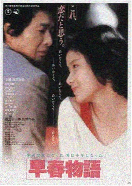 补档影片