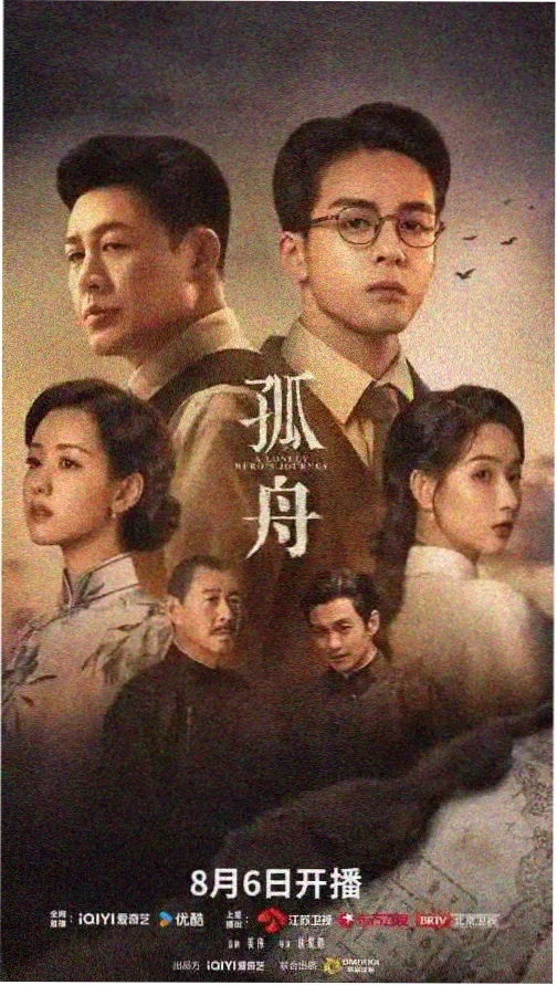 补档剧集