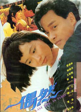荒原信号手机在线观看