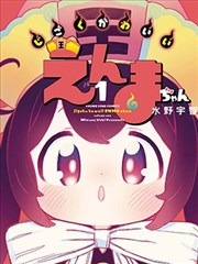 铁盒里的信漫画改编在线观看