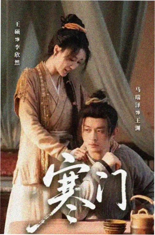 六号档案室电视剧在线观看