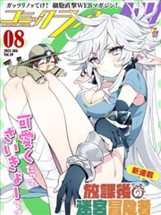玻璃花房电视剧在线观看