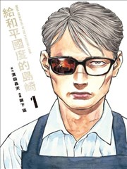 一个人的旅行综艺在线观看
