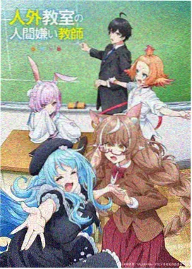 无声的星球动漫在线观看