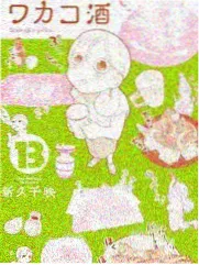 第七格漫画改编在线观看