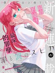 铅笔战争漫画改编在线观看
